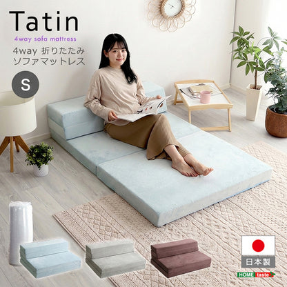 4 Ｗay　折りたたみソファマットレス　シングル　【Tatin-タタン-】SH-07-SSM