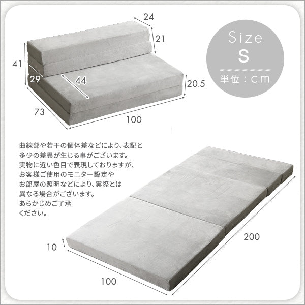 4 Ｗay　折りたたみソファマットレス　シングル　【Tatin-タタン-】SH-07-SSM