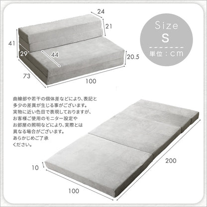 4 Ｗay　折りたたみソファマットレス　シングル　【Tatin-タタン-】SH-07-SSM