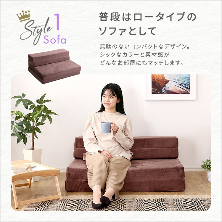 4 Ｗay　折りたたみソファマットレス　シングル　【Tatin-タタン-】SH-07-SSM