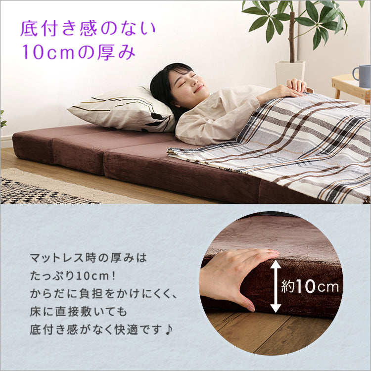 4 Ｗay　折りたたみソファマットレス　シングル　【Tatin-タタン-】SH-07-SSM