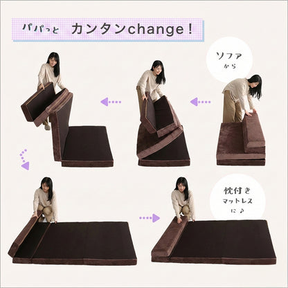 4 Ｗay　折りたたみソファマットレス　シングル　【Tatin-タタン-】SH-07-SSM