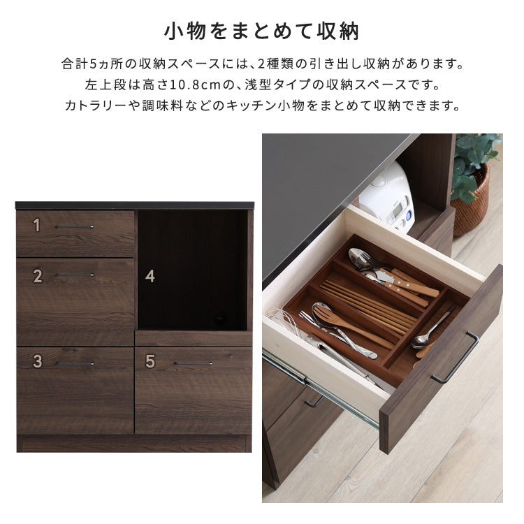 日本製　特殊鋼板を使ったキッチンカウンター(引き出しタイプ)　80cm幅