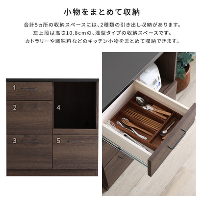日本製　特殊鋼板を使ったキッチンカウンター(引き出しタイプ)　80cm幅