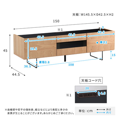 日本製 スタイリッシュなテレビボード 150cm幅 【Dylan-ディラン-】SH-22-LB150