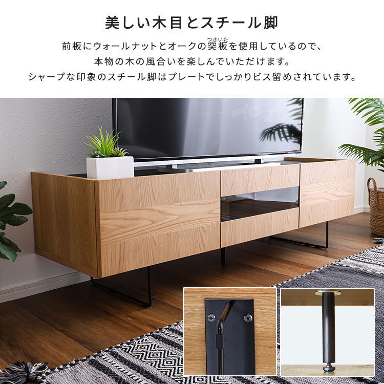 日本製 スタイリッシュなテレビボード 150cm幅 【Dylan-ディラン-】SH-22-LB150