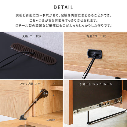 日本製 スタイリッシュなテレビボード 150cm幅 【Dylan-ディラン-】SH-22-LB150