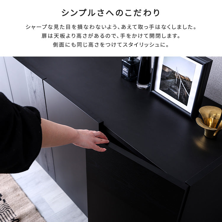 日本製 スタイリッシュなサイドボード 150cm幅 【Dylan-ディラン-】SH-22-SB150