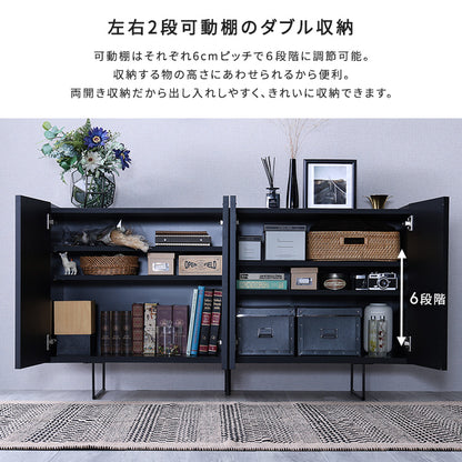 日本製 スタイリッシュなサイドボード 150cm幅 【Dylan-ディラン-】SH-22-SB150