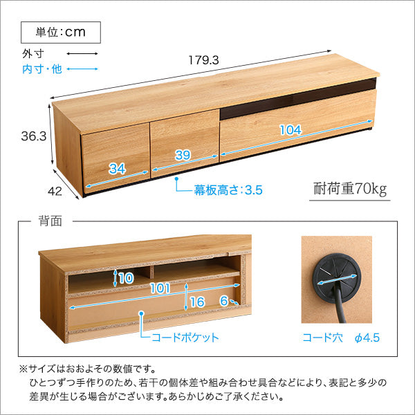日本製　テレビ台　テレビボード　180cm幅　【BARS-バース-】SH-24-BR180