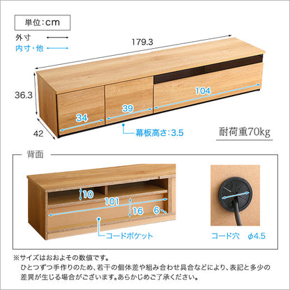 日本製　テレビ台　テレビボード　180cm幅　【BARS-バース-】SH-24-BR180