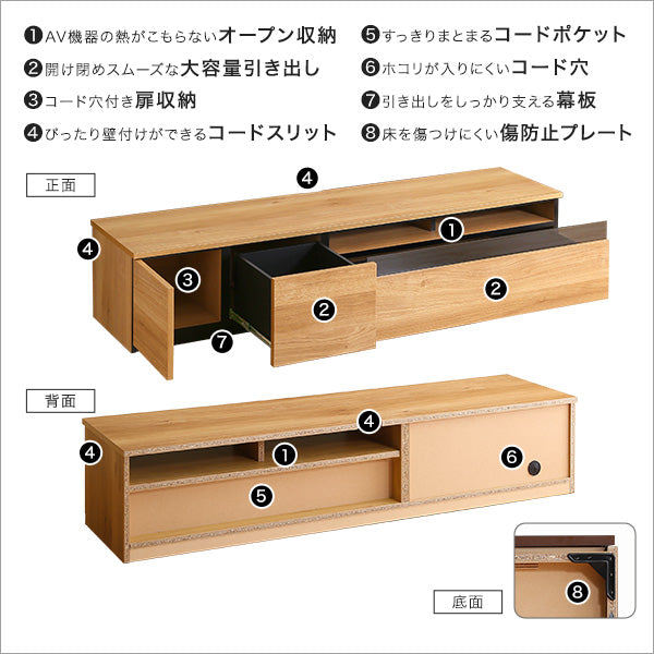 日本製　テレビ台　テレビボード　180cm幅　【BARS-バース-】SH-24-BR180