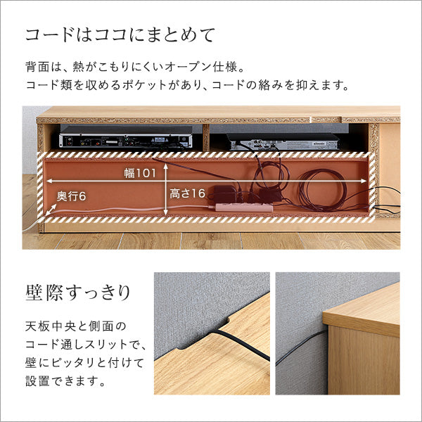 日本製　テレビ台　テレビボード　180cm幅　【BARS-バース-】SH-24-BR180
