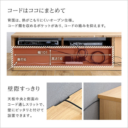 日本製　テレビ台　テレビボード　180cm幅　【BARS-バース-】SH-24-BR180
