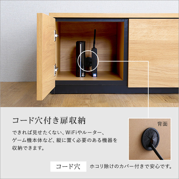 日本製　テレビ台　テレビボード　180cm幅　【BARS-バース-】SH-24-BR180