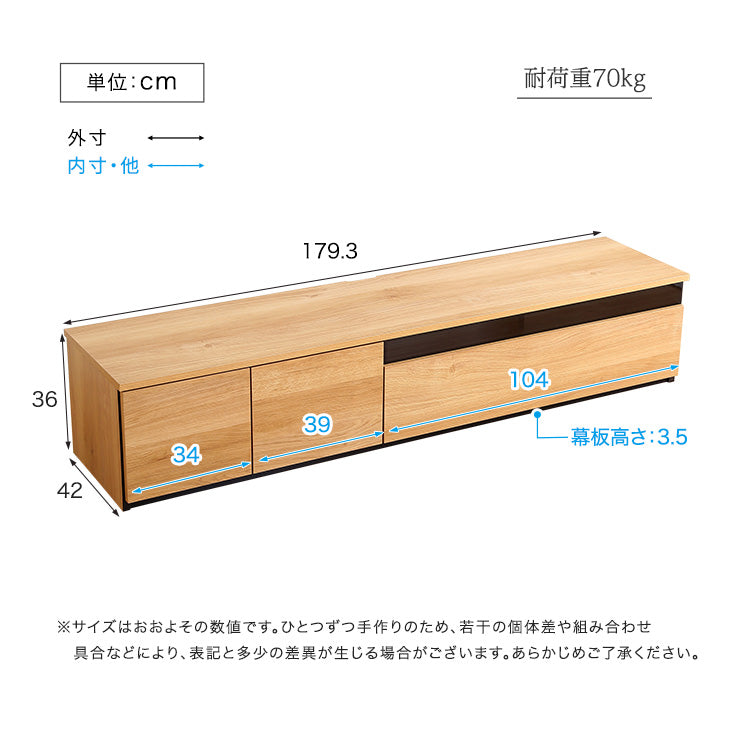 日本製　テレビ台　テレビボード　360cm幅　【BARS-バース-】SH-24-BR360