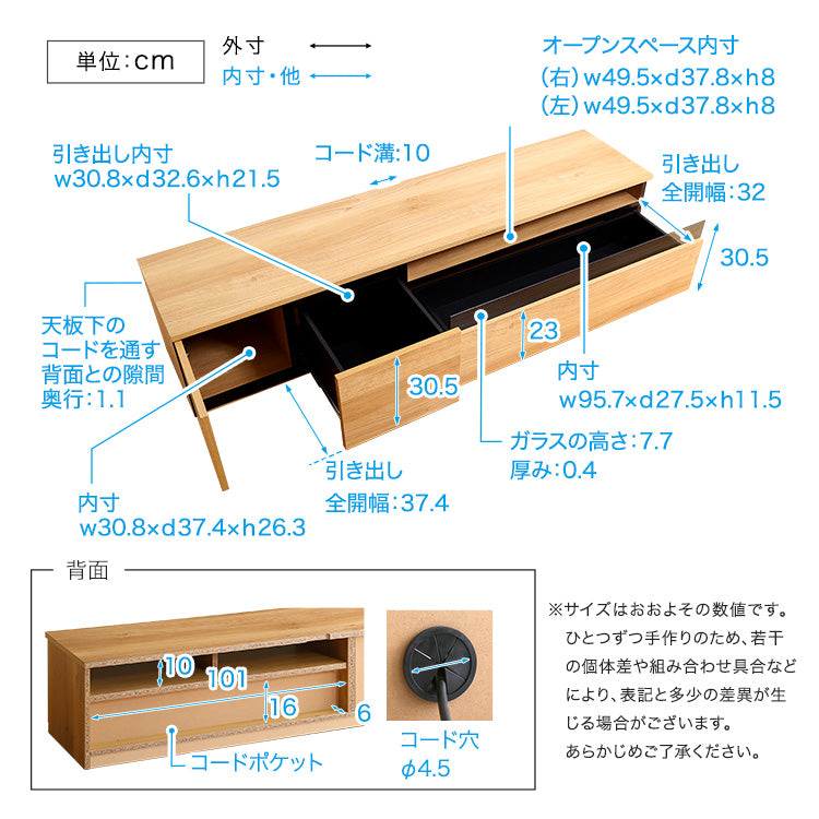 日本製　テレビ台　テレビボード　360cm幅　【BARS-バース-】SH-24-BR360