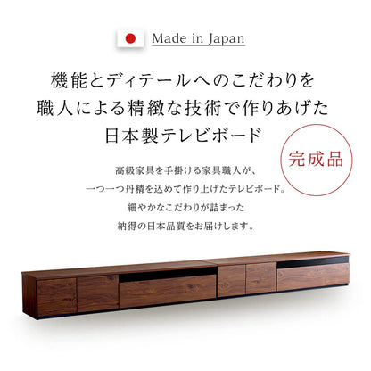 日本製　テレビ台　テレビボード　360cm幅　【BARS-バース-】SH-24-BR360