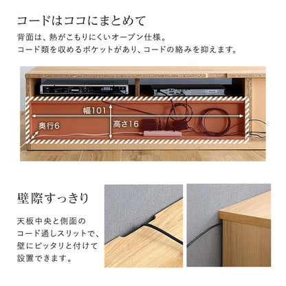 日本製　テレビ台　テレビボード　360cm幅　【BARS-バース-】SH-24-BR360