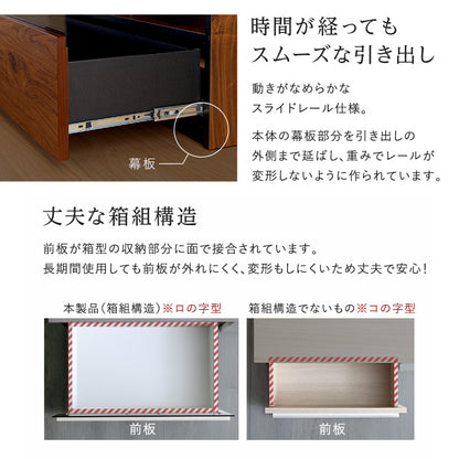 日本製　テレビ台　テレビボード　360cm幅　【BARS-バース-】SH-24-BR360