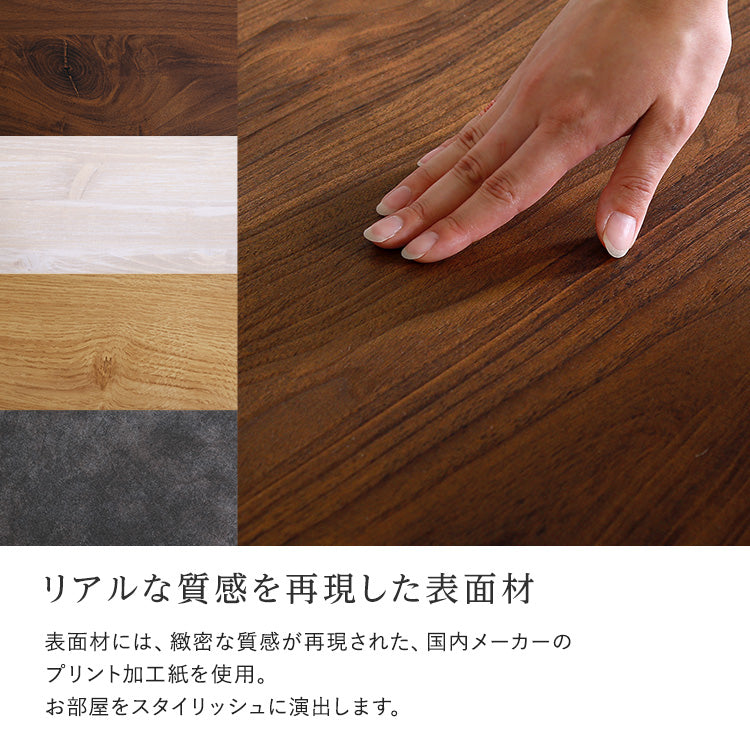 日本製　テレビ台　テレビボード　360cm幅　【BARS-バース-】SH-24-BR360