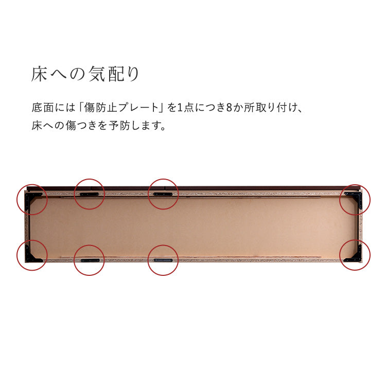 日本製　テレビ台　テレビボード　360cm幅　【BARS-バース-】SH-24-BR360