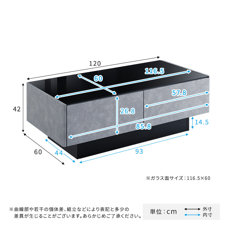 日本製　コンクリート調センターテーブル　120cm幅　【Cray-クレイ-】