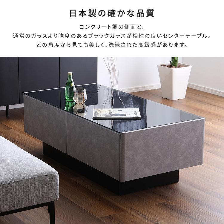 日本製　コンクリート調センターテーブル　120cm幅　【Cray-クレイ-】
