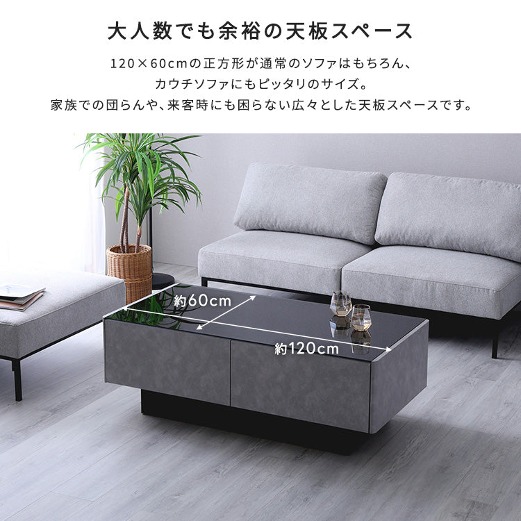 日本製　コンクリート調センターテーブル　120cm幅　【Cray-クレイ-】