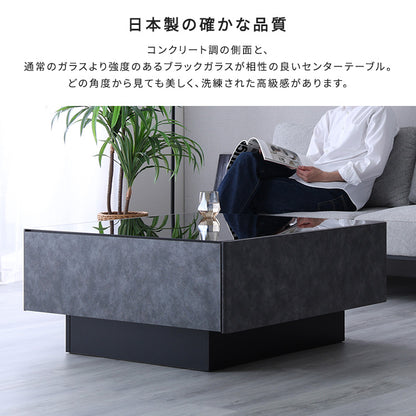 日本製　コンクリート調センターテーブル　90cm幅　【Cray-クレイ-】SH-24-CS90