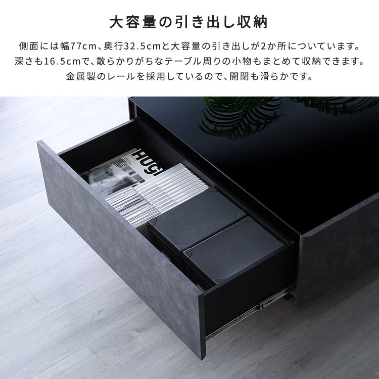 日本製　コンクリート調センターテーブル　90cm幅　【Cray-クレイ-】SH-24-CS90