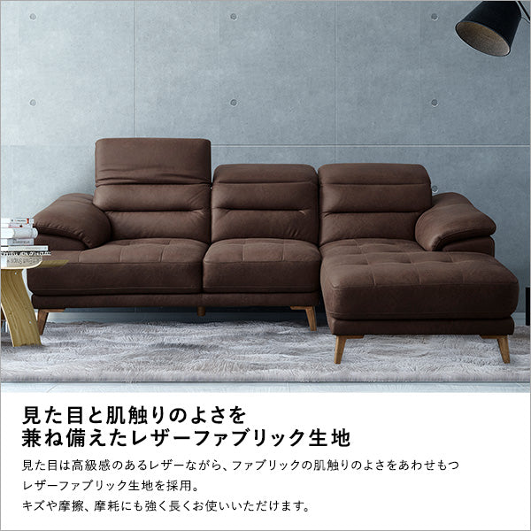 ヘッドレスト可動　3人掛け　レザーファブリック　カウチソファ【Emmet-エメット-】SH-24-CSH-3