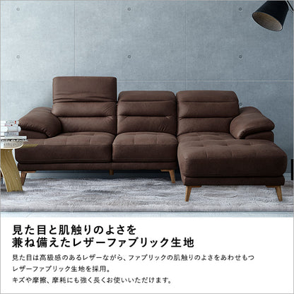ヘッドレスト可動　3人掛け　レザーファブリック　カウチソファ【Emmet-エメット-】SH-24-CSH-3