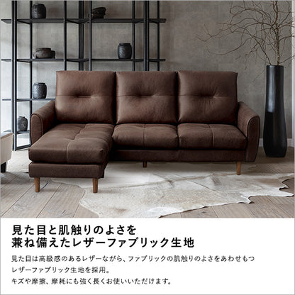 3人掛け　レザーファブリック　カウチソファレイアウト自由【Marcell-マーセル-】SH-24-CSS-3