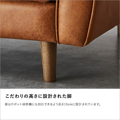 3人掛け　レザーファブリック　カウチソファレイアウト自由【Marcell-マーセル-】SH-24-CSS-3