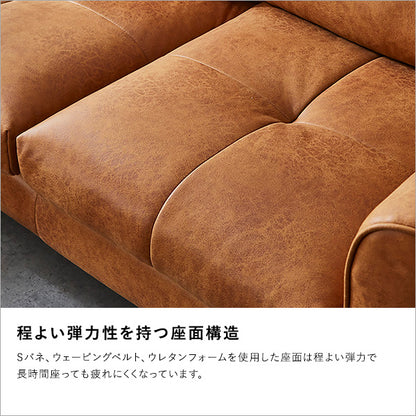 3人掛け　レザーファブリック　カウチソファレイアウト自由【Marcell-マーセル-】SH-24-CSS-3