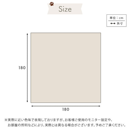 ペット向け防滑ラグマット　180×180cm SH-25-PTM180
