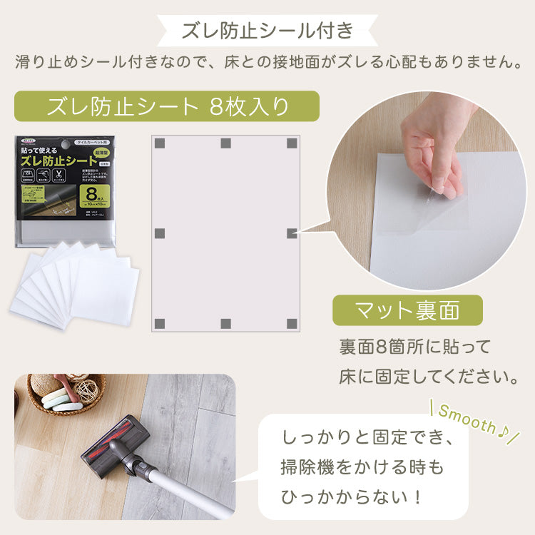 ペット向け防滑ラグマット　180×180cm SH-25-PTM180