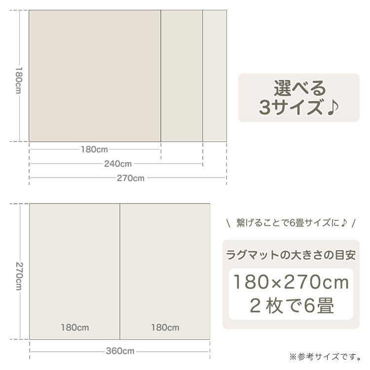 ペット向け防滑ラグマット　180×180cm SH-25-PTM180