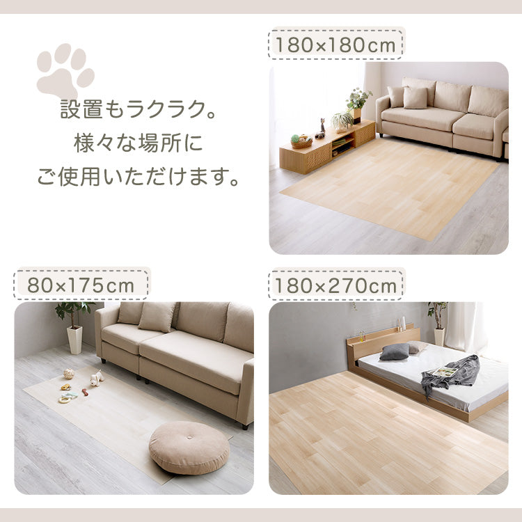 ペット向け防滑ラグマット　180×180cm SH-25-PTM180