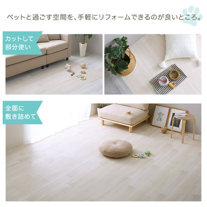 ペット向け防滑ラグマット　180×240cm SH-25-PTM240