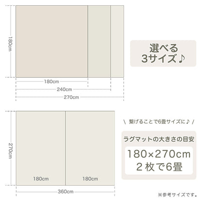 ペット向け防滑ラグマット　180×240cm SH-25-PTM240