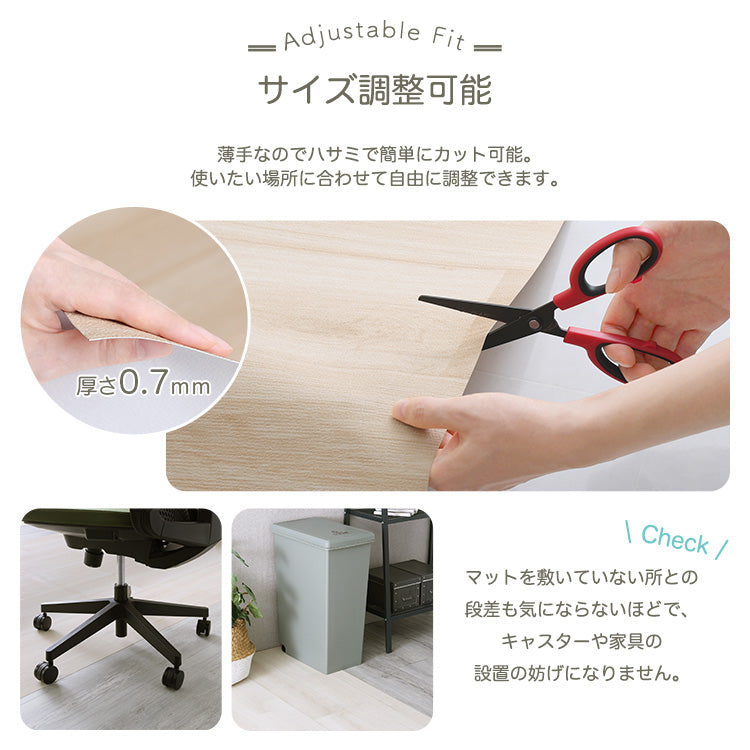 ペット向け防滑ラグマット　180×270cm SH-25-PTM270