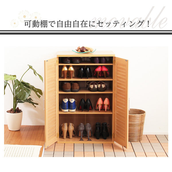 通気性抜群！ルーバー式シューズボックス【幅60cm・単品】 （下駄箱・玄関収納）SLB-9060-1