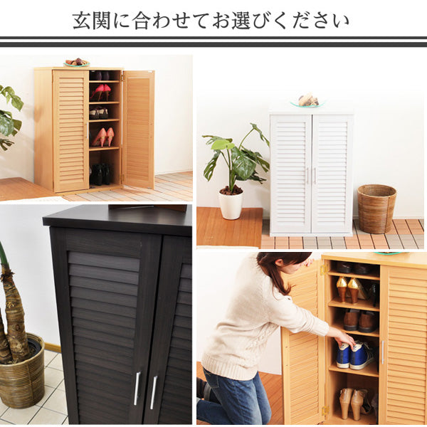 通気性抜群！ルーバー式シューズボックス【幅60cm・単品】 （下駄箱・玄関収納）SLB-9060-1