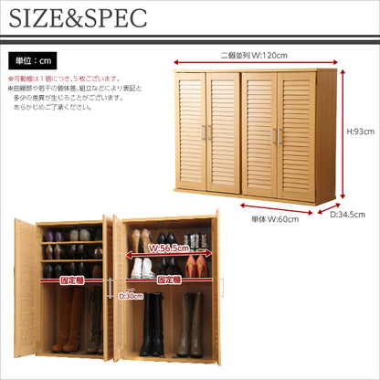 通気性抜群！ルーバー式シューズボックス【幅60cm・2個セット】（下駄箱・玄関収納）SLB-9060-2SET