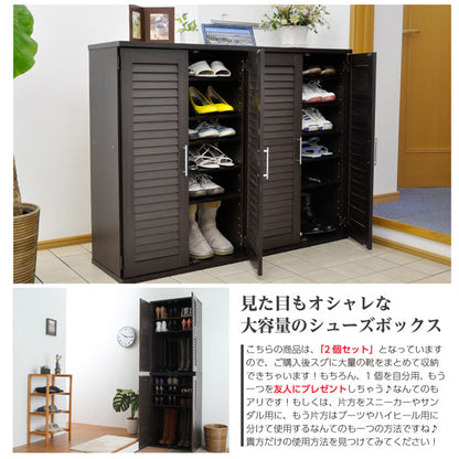 通気性抜群！ルーバー式シューズボックス【幅60cm・2個セット】（下駄箱・玄関収納）SLB-9060-2SET