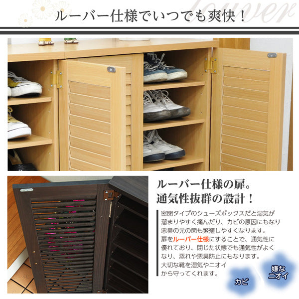 通気性抜群！ルーバー式シューズボックス【幅60cm・2個セット】（下駄箱・玄関収納）SLB-9060-2SET