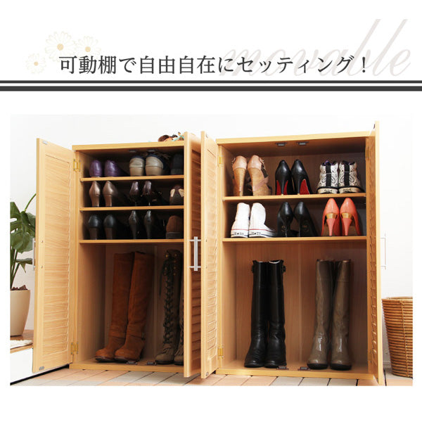 通気性抜群！ルーバー式シューズボックス【幅60cm・2個セット】（下駄箱・玄関収納）SLB-9060-2SET