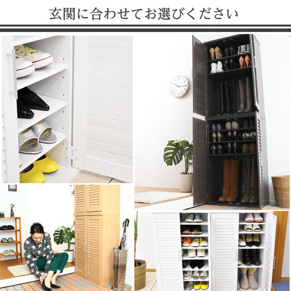 通気性抜群！ルーバー式シューズボックス【幅60cm・2個セット】（下駄箱・玄関収納）SLB-9060-2SET